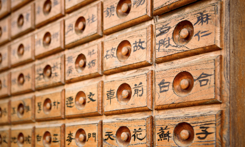 中药营养保健