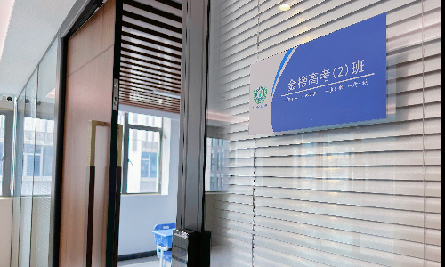 高职高考