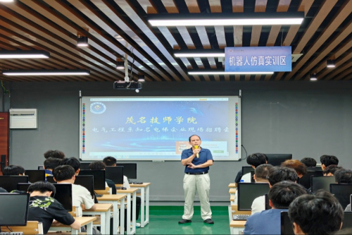 电梯名企携手茂名技师学院，“校企联动”共筑就业直通车