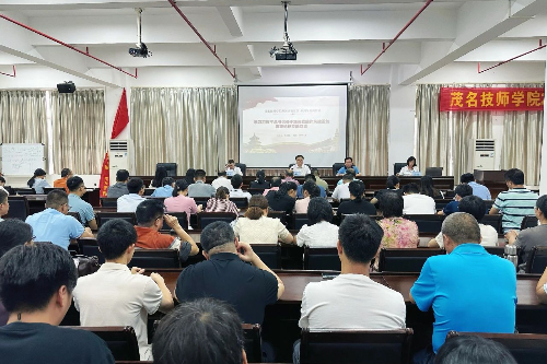 初心如磐，信念如山|茂名技师学院隆重举行庆祝建党104周年大会